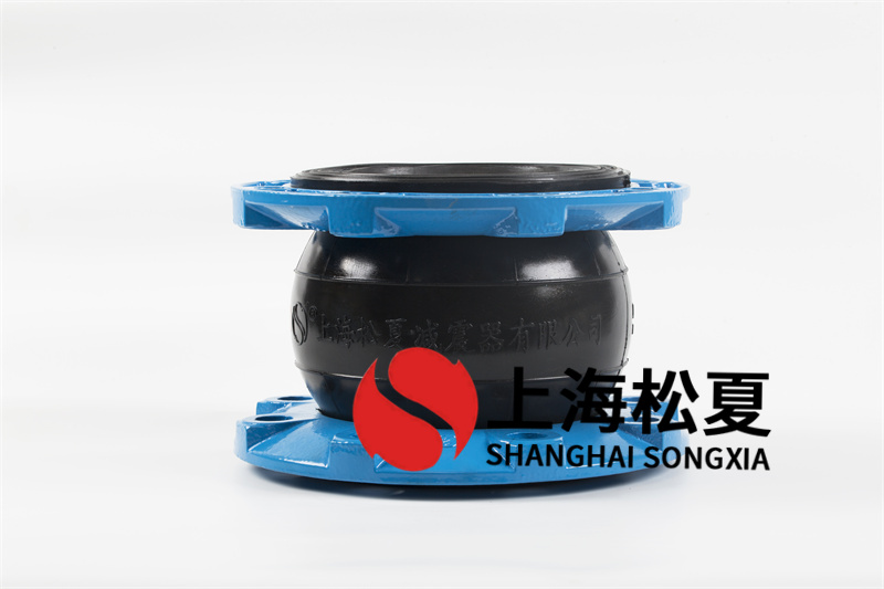 橡膠膨脹節(jié)組裝時調整好兩邊