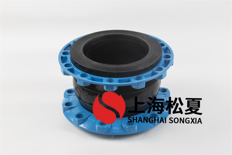 橡膠膨脹節的機械設備偏移
