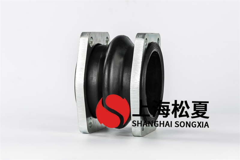 法蘭橡膠膨脹節(jié)安裝前符合設計規(guī)定