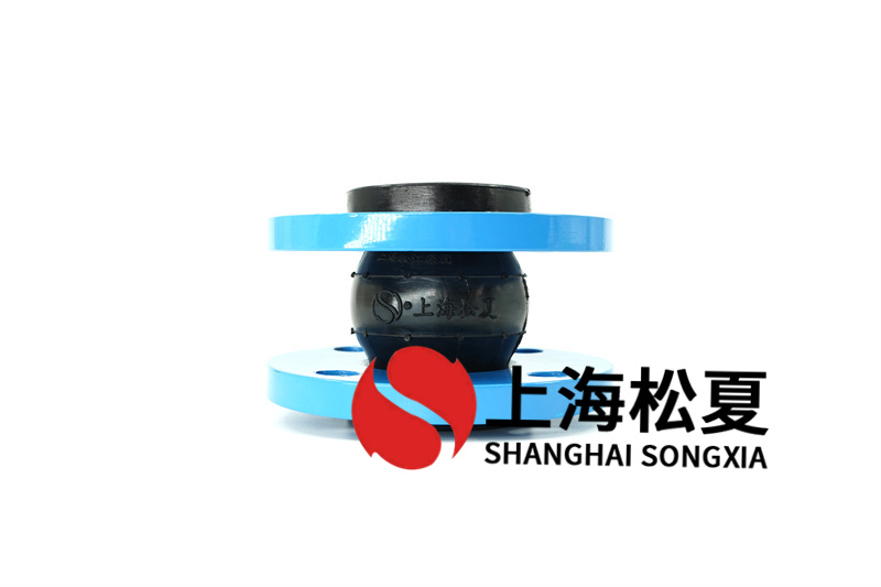 廈門中心海水源能源站橡膠避震喉合同案例 上海松夏介紹：廈門中心海水源能源站橡膠避震喉合同案例，上海松夏擁有三十余年的生產(chǎn)經(jīng)驗(yàn)，為國(guó)內(nèi)眾多能源站提供橡膠接頭產(chǎn)品。    可曲撓橡膠接頭又稱作避震喉、軟接頭、橡膠軟連接、管道減震器等。解決各種管道的經(jīng)口偏移，軸向伸縮及不同心度，一般常用于民用建筑給排水工程，消防管網(wǎng)泵房機(jī)組管道承接，污水處理管道連接，高壓氣液化工介質(zhì)運(yùn)輸，石油，船舶等。是當(dāng)今世界管道配件常用的一種橡膠接頭。具有降低管道噪音、密封性好、重量輕、安裝維修方便、使用壽命長(zhǎng)等優(yōu)點(diǎn)。  上海松夏橡膠軟接頭安裝在空調(diào)機(jī)組中的時(shí)候，利用其自身的柔性特點(diǎn)，大大的吸收了空調(diào)機(jī)組在運(yùn)行時(shí)候產(chǎn)生的噪音和振動(dòng)，保護(hù)了空調(diào)機(jī)組各項(xiàng)部件，延長(zhǎng)機(jī)組使用壽命。