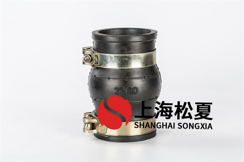 卡箍式橡膠膨脹節(jié)是液體管道的控制關(guān)鍵構(gòu)件